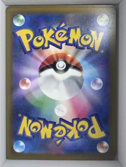 Special Red Card Super Rare M4: Ninja Spinner 106/083 NM - Image 2