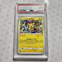 Mischievous Pichu 214/S-P PSA 10 Pokemon Card Graniph & Hajime Syacho Promo - Image 1