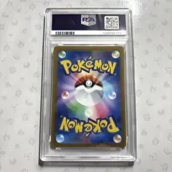 Mischievous Pichu 214/S-P PSA 10 Pokemon Card Graniph & Hajime Syacho Promo - Image 2