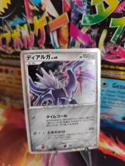 Pokemon Karte Card Holo Dialga Lv. 69 Movie Promo dp Diamond Pearl japanese NM- - Image 1