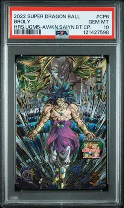 PSA 10 Broly UGM5-CP6 Dragon Ball Heroes Campaign Card Japanese GEM MINT - Image 1
