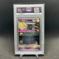PSA 10 Broly UGM5-CP6 Dragon Ball Heroes Campaign Card Japanese GEM MINT - Image 4