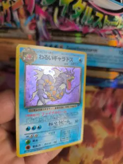 Pokemon Karte Card DARK Gyarados Garados Team Rocket Gang Holo Wotc japanese NM - Image 3