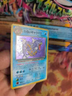 Pokemon Karte Card DARK Gyarados Garados Team Rocket Gang Holo Wotc japanese NM - Image 4