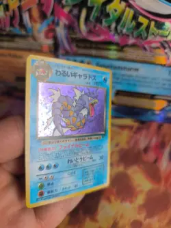 Pokemon Karte Card DARK Gyarados Garados Team Rocket Gang Holo Wotc japanese NM - Image 5