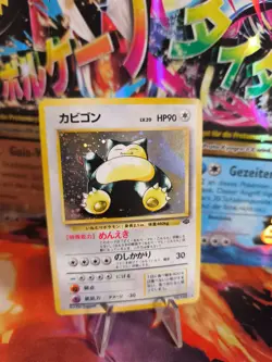 Pokemon Karte Card Relaxo Snorlax Jungle Dschungel 1997 Holo Wotc japanese NM- - Image 1