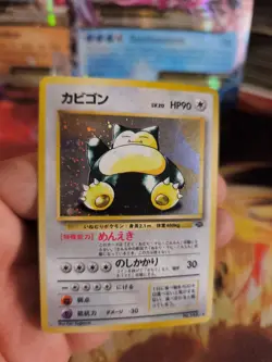 Pokemon Karte Card Relaxo Snorlax Jungle Dschungel 1997 Holo Wotc japanese NM- - Image 4