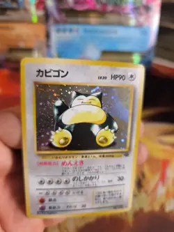 Pokemon Karte Card Relaxo Snorlax Jungle Dschungel 1997 Holo Wotc japanese NM- - Image 5