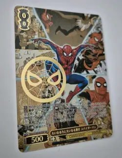 Weiss Schwarz - Disney 100 - SPIDERMAN - Japanese DMV/S104-053SSP "NM" CARD - Image 1