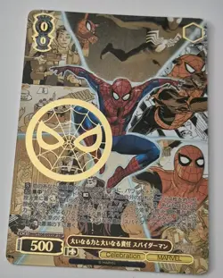 Weiss Schwarz - Disney 100 - SPIDERMAN - Japanese DMV/S104-053SSP "NM" CARD - Image 3