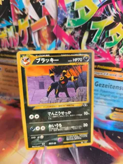 Pokemon Karte Card Umbreon Nachtara Neo Discovery File Promo Wotc japanese Exc - Image 1