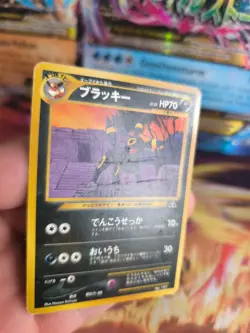 Pokemon Karte Card Umbreon Nachtara Neo Discovery File Promo Wotc japanese Exc - Image 3