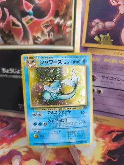Pokemon Karte Card Aquana Vaporeon Jungle Dschun Holo Wotc japanese Exc-NM Swirl - Image 1