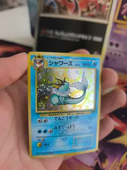 Pokemon Karte Card Aquana Vaporeon Jungle Dschun Holo Wotc japanese Exc-NM Swirl - Image 4