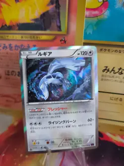 Pokemon Karte Card Holo Lugia XY10 Awakening Psychic King 1. Editio japanese NM+ - Image 1