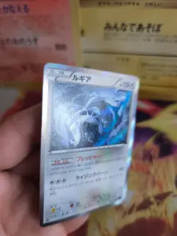 Pokemon Karte Card Holo Lugia XY10 Awakening Psychic King 1. Editio japanese NM+ - Image 3