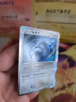 Pokemon Karte Card Holo Lugia XY10 Awakening Psychic King 1. Editio japanese NM+ - Image 4