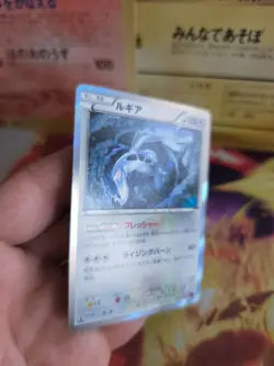 Pokemon Karte Card Holo Lugia XY10 Awakening Psychic King 1. Editio japanese NM+ - Image 5