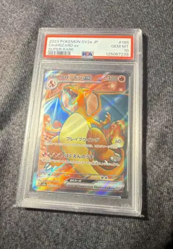 Charizard ex 185/165 Sv2a psa 10: Pokemon Card 151 Holo (Japanese) - Image 1