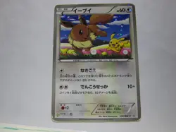 Eevee & Pikachu 235/BW-P Pokemon 7-Eleven Promo Card 2013 Japanese 1/Used - Image 1
