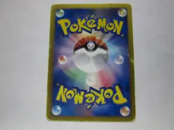 Eevee & Pikachu 235/BW-P Pokemon 7-Eleven Promo Card 2013 Japanese 1/Used - Image 2