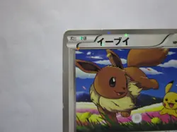 Eevee & Pikachu 235/BW-P Pokemon 7-Eleven Promo Card 2013 Japanese 1/Used - Image 3