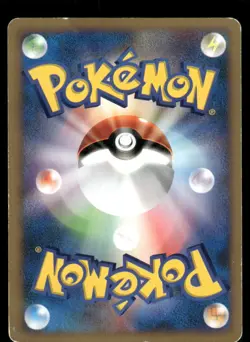 Pokemon Cards Koga's Forretress 080/141 VS Series Common Japanese LP - Image 2