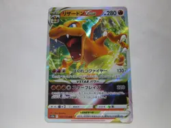 Charizard VSTAR RRR 014/172 S12a VSTAR Universe Japanese Pokemon Card/Near Mint - Image 1