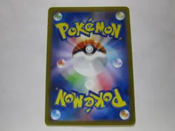 Charizard VSTAR RRR 014/172 S12a VSTAR Universe Japanese Pokemon Card/Near Mint - Image 2