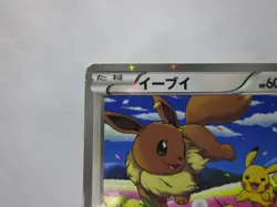 Eevee & Pikachu 235/BW-P Pokemon 7-Eleven Promo Card 2013 Japanese 3/Used - Image 3
