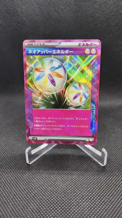 Neo Upper Energy ACE Spec - 071/071 - sv5K Wild Force - Pokemon TCG Japanese - Image 1