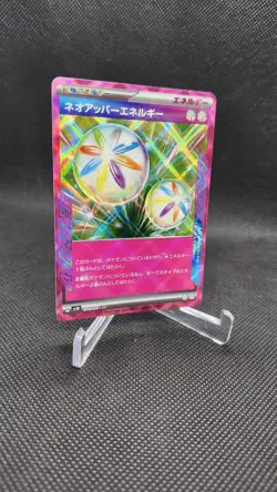 Neo Upper Energy ACE Spec - 071/071 - sv5K Wild Force - Pokemon TCG Japanese - Image 2