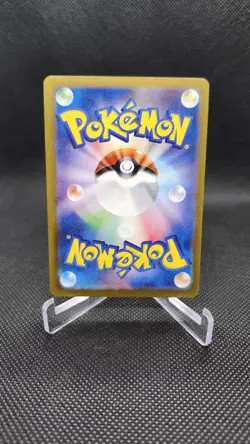 Neo Upper Energy ACE Spec - 071/071 - sv5K Wild Force - Pokemon TCG Japanese - Image 4