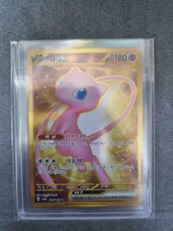 Mew ex UR 208/165 Pokemon 151 Korean NM Pokemon Card - Image 2