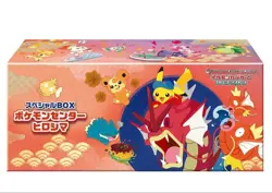 Pokemon Center Hiroshima 2025 Pokemon Card Game Scarlet & Violet Special Box New - Image 1