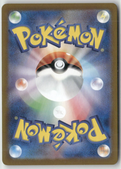 Ralts sv1S 083/078 AR Art Rare Pokemon Scarlett ex Japanese Card (LP) - Image 2