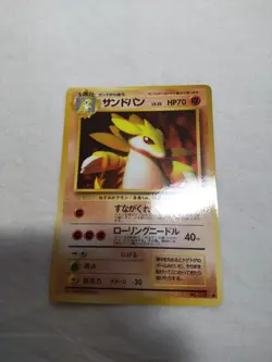 [Near Mint-] Sandslash No.028 Vending Series Glossy Japanese Pokemon Card 5132 - Image 1