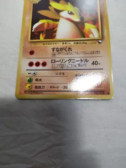 [Near Mint-] Sandslash No.028 Vending Series Glossy Japanese Pokemon Card 5132 - Image 3