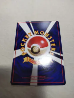 [Near Mint-] Sandslash No.028 Vending Series Glossy Japanese Pokemon Card 5132 - Image 5