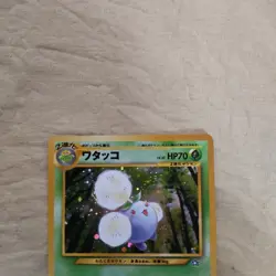 [Near Mint-] Jumpluff No.189 Neo Genesis Japanese Pokemon Card 624 - Image 2