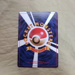 [Near Mint-] Jumpluff No.189 Neo Genesis Japanese Pokemon Card 624 - Image 4