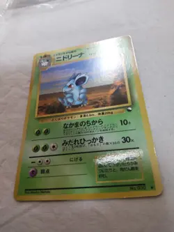 [NM-] Nidorina No.030 Vending Series Glossy Japanese Pokemon Card 7911 - Image 4