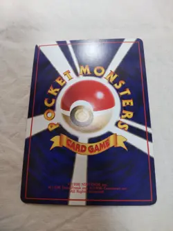 [NM-] Nidorina No.030 Vending Series Glossy Japanese Pokemon Card 7911 - Image 5