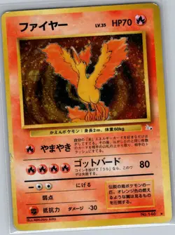 Moltres 146 Holo - Japanese Mystery of the Fossils - Pokemon Card - LP - Image 1