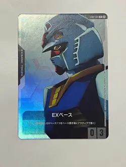 Gundam Card Game EX Base Promo Limited Parallel Rare TCG Collectible - Image 1