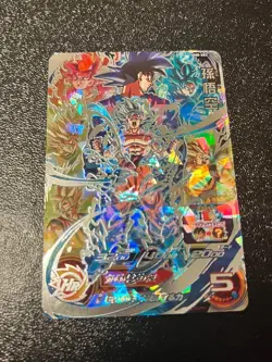 Super Dragon Ball Heroes UM8-SEC Son Goku Card Japanese Promo - Image 1