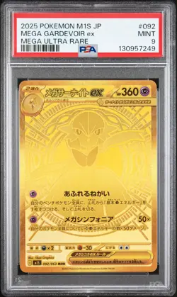 2025 POKEMON JPN M1S-MEGA SYMPHONIA MEGA ULTRA RARE #092 MEGA GARDEVOIR EX PSA 9 - Image 1