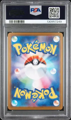 2025 POKEMON JPN M1S-MEGA SYMPHONIA MEGA ULTRA RARE #092 MEGA GARDEVOIR EX PSA 9 - Image 2