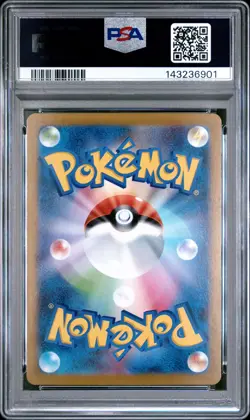 2025 POKEMON JPN M1L-MEGA BRAVE MEGA ULTRA RARE #092 MEGA LUCARIO EX PSA 9 - Image 2