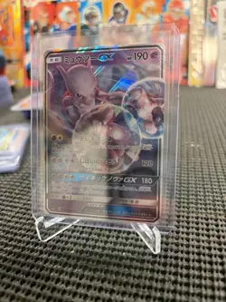 Pokemon card Game TCG - Mewtwo GX - SMP2 C 017/024 RR - Holo - Japanese - Image 1